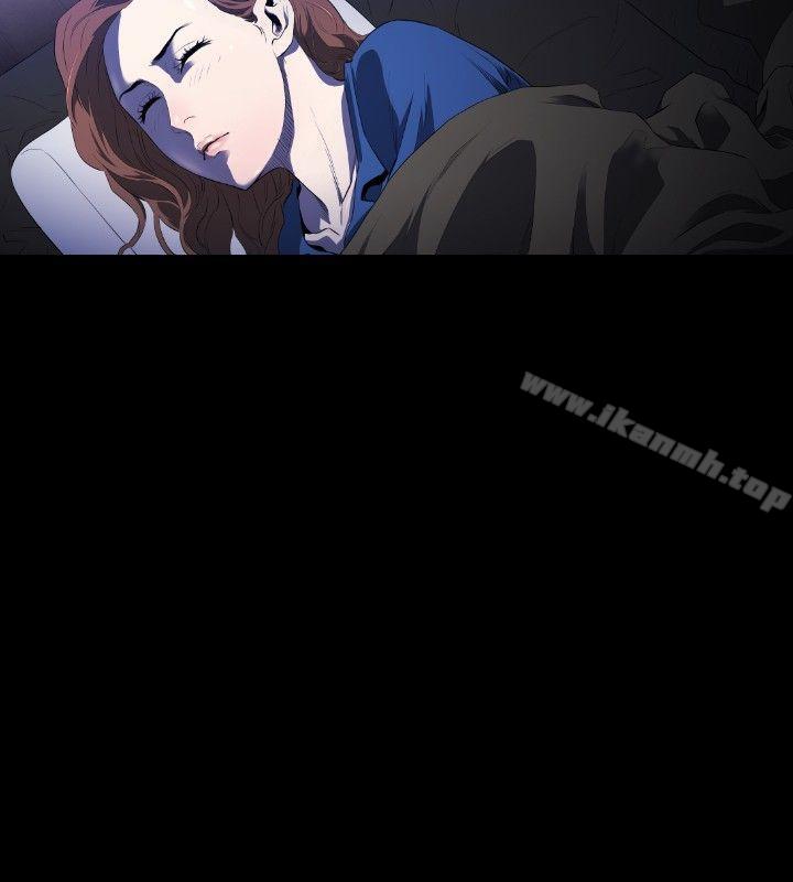 花冠:無法盛開的花，第9話，第 11 页