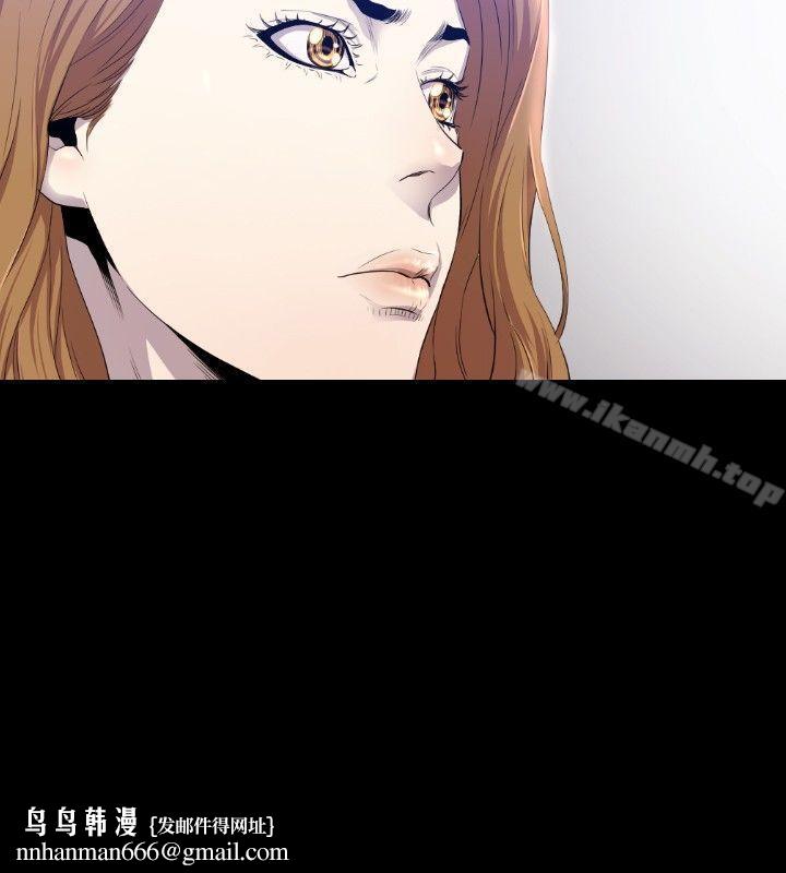 花冠:無法盛開的花，第10話，第 15 页