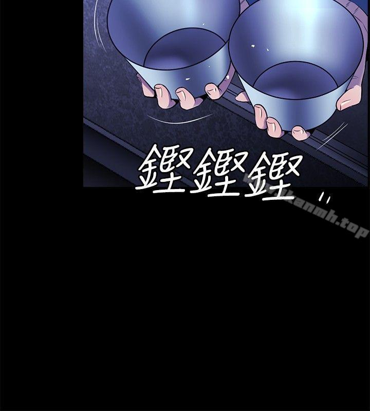 花冠:無法盛開的花，第12話，第 3 页