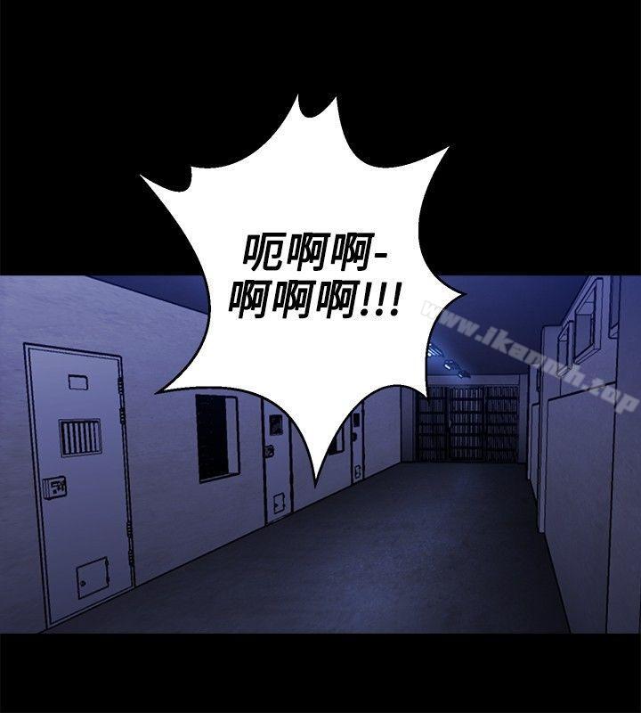 花冠:無法盛開的花，第13話，第 8 页