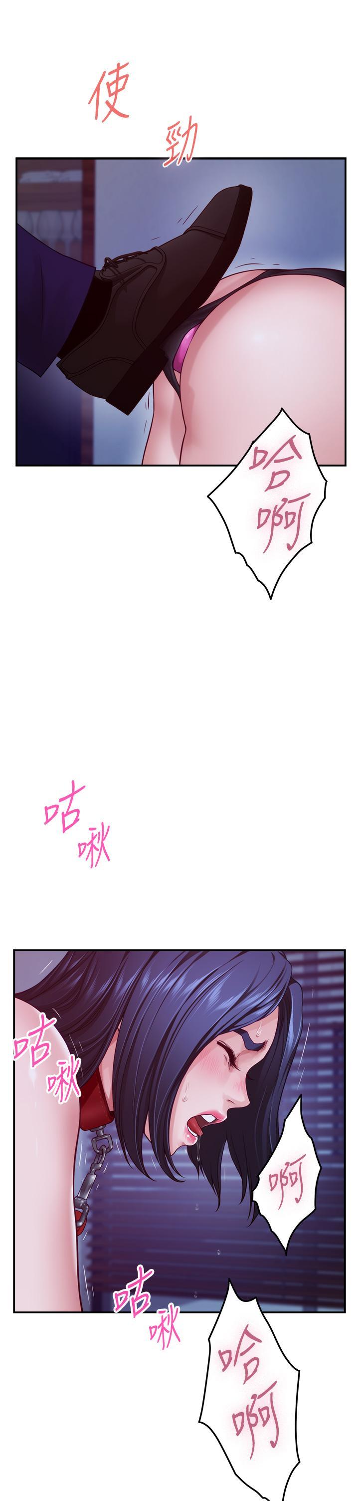 姊姊的房間，第39話-讓母狗乖乖聽話的方法，第 22 页
