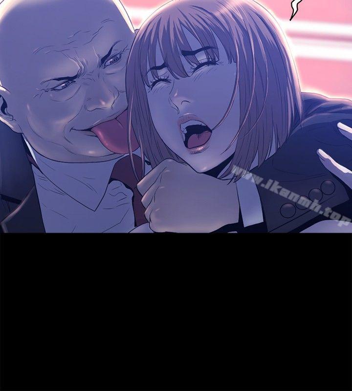 花冠:無法盛開的花，第17話，第 11 页