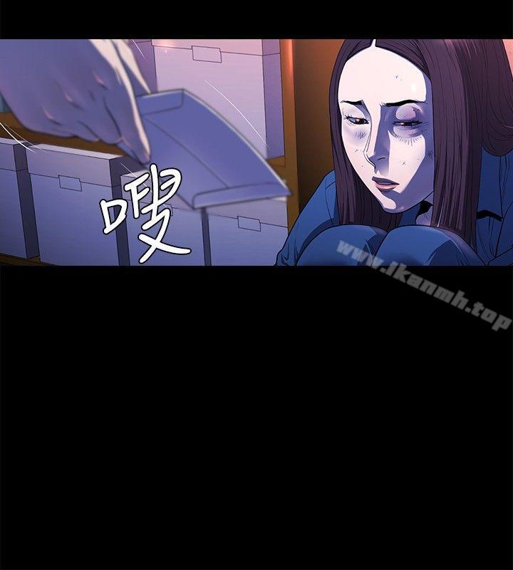 花冠:無法盛開的花，第17話，第 21 页