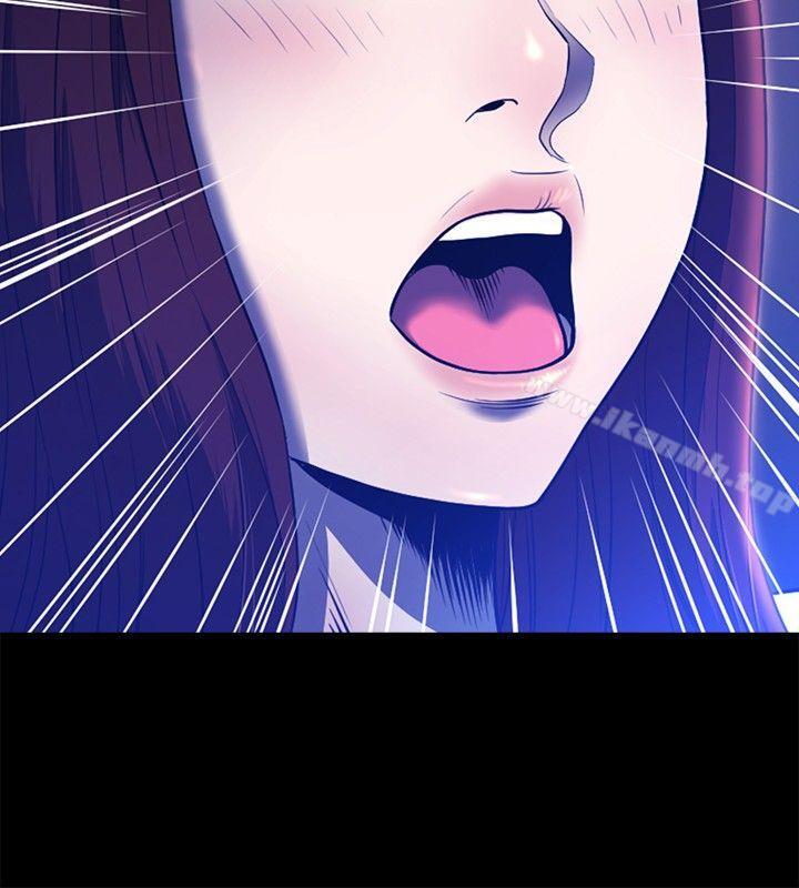 花冠:無法盛開的花，第17話，第 3 页