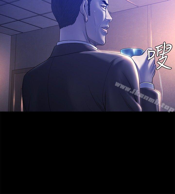 花冠:無法盛開的花，第19話，第 15 页