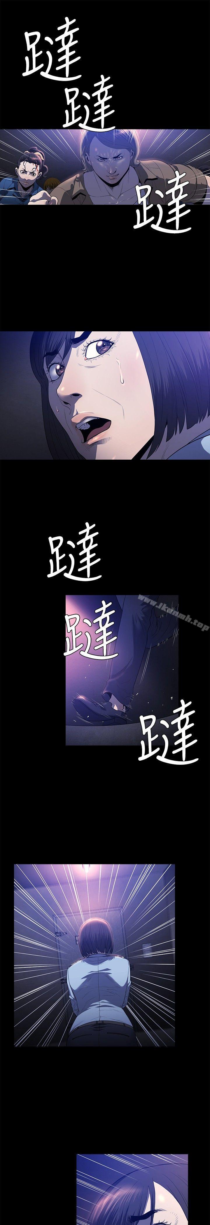 花冠:無法盛開的花，第21話，第 22 页
