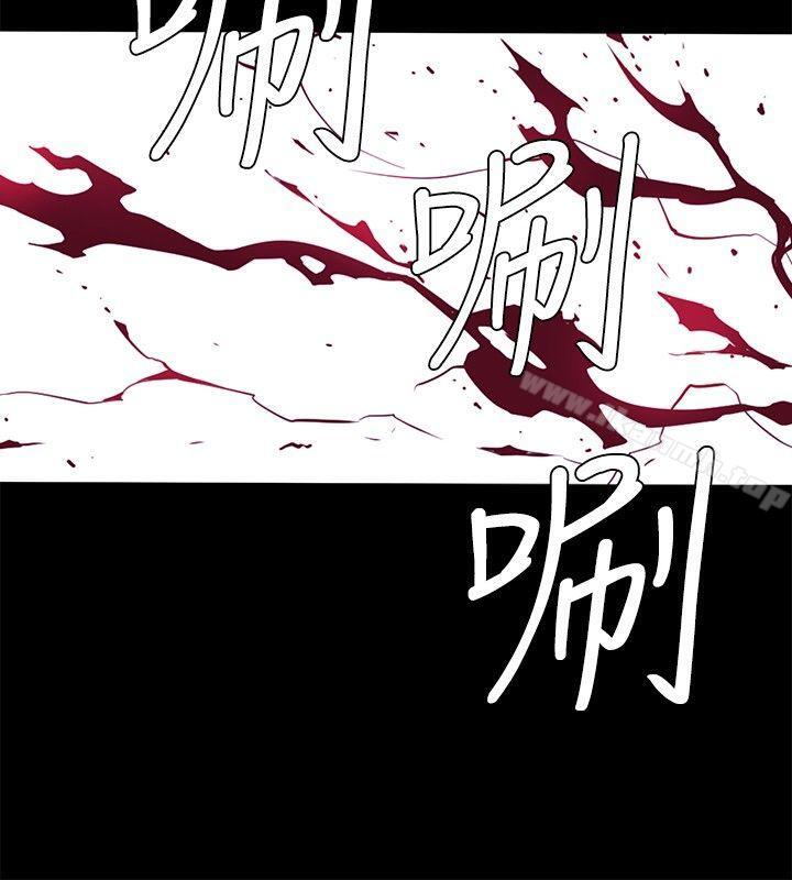 花冠:無法盛開的花，最終話，第 8 页