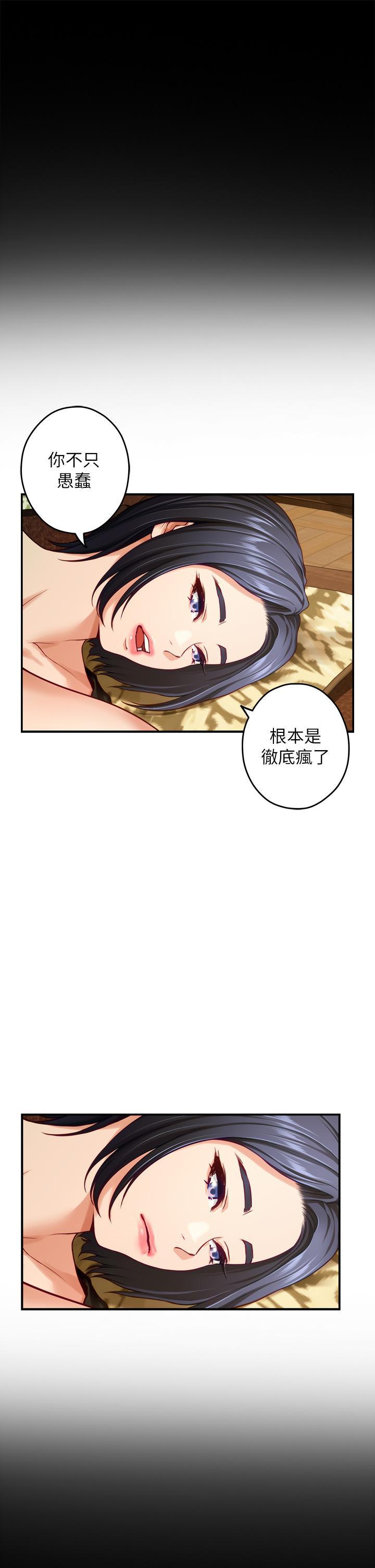 姊姊的房間，第41話-姐姐丁字褲的深處，第 40 页