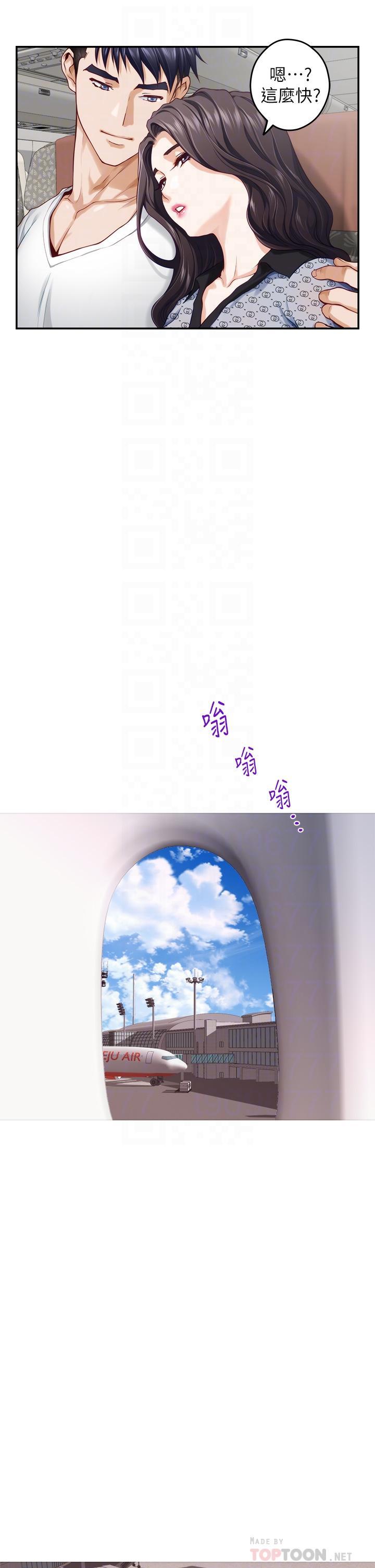 姊姊的房間，第41話-姐姐丁字褲的深處，第 12 页