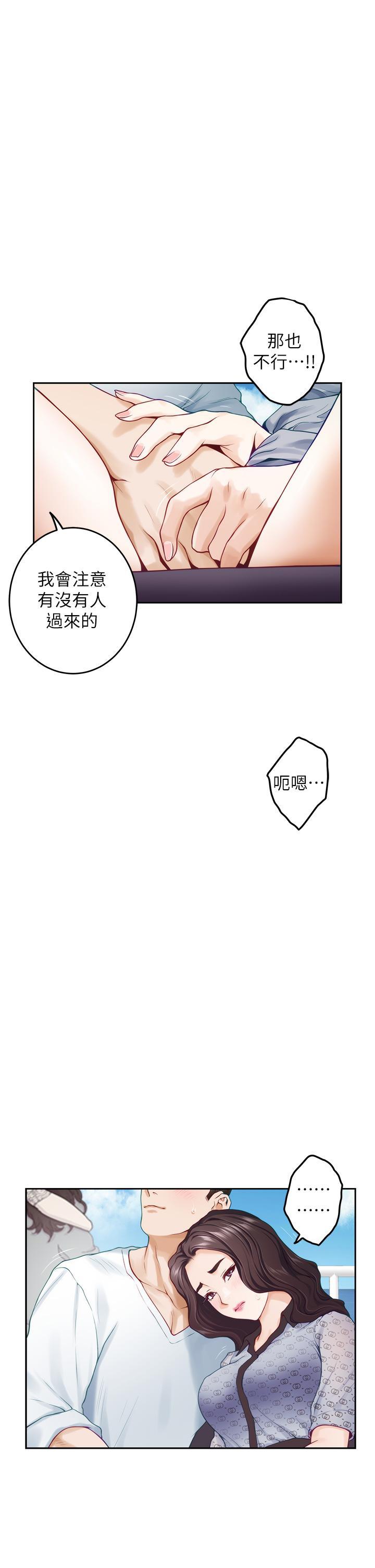 姊姊的房間，第41話-姐姐丁字褲的深處，第 64 页