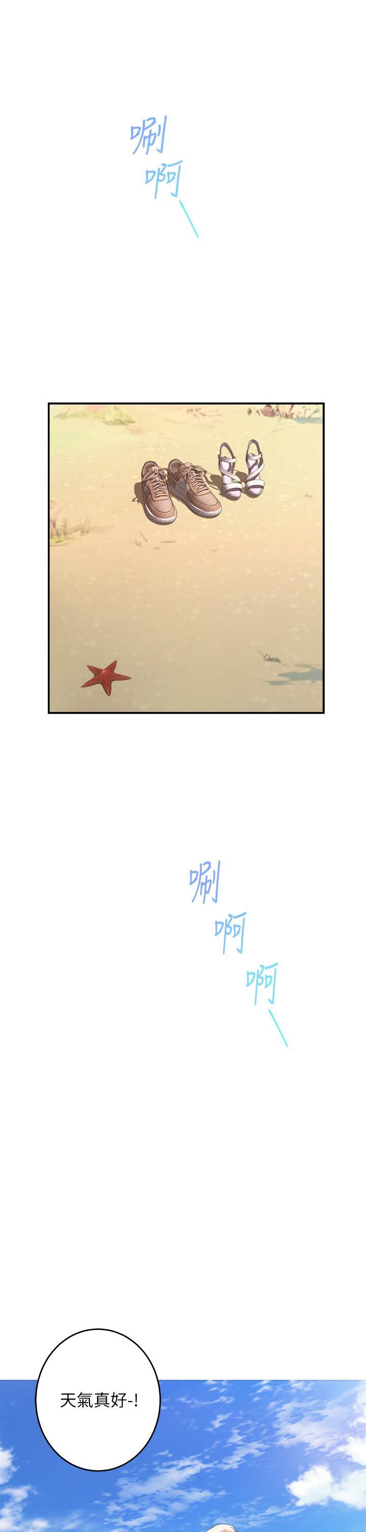 姊姊的房間，第41話-姐姐丁字褲的深處，第 15 页