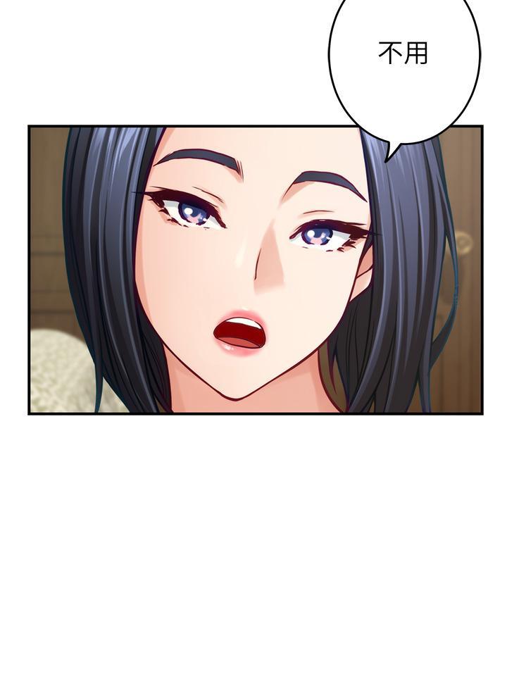姊姊的房間，第42話-來我家吧，第 40 页