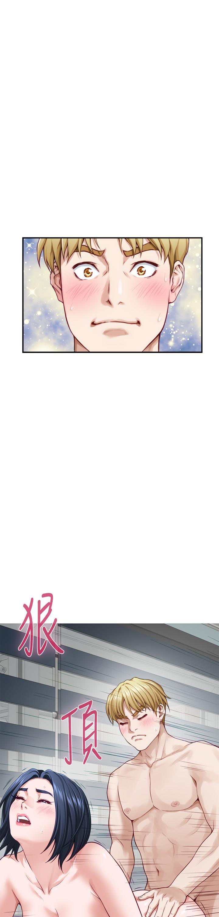 姊姊的房間，第43話-哥哥請內射，第 21 页