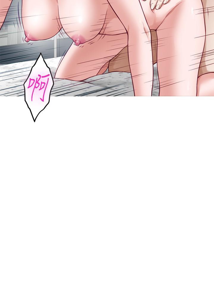姊姊的房間，第43話-哥哥請內射，第 22 页