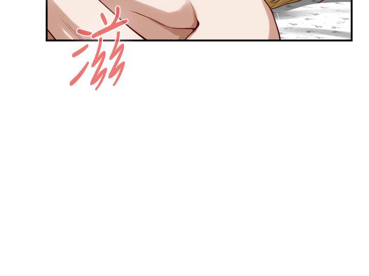 姊姊的房間，第43話-哥哥請內射，第 15 页