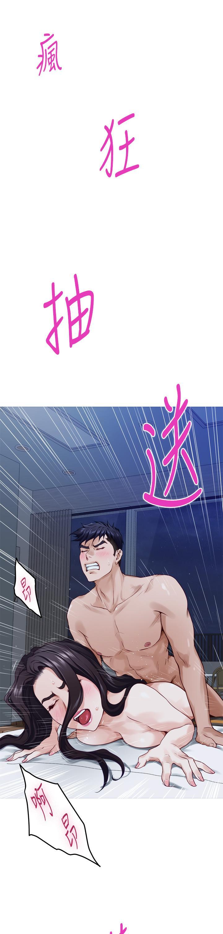 姊姊的房間，第44話-射滿姐姐的小穴，第 25 页