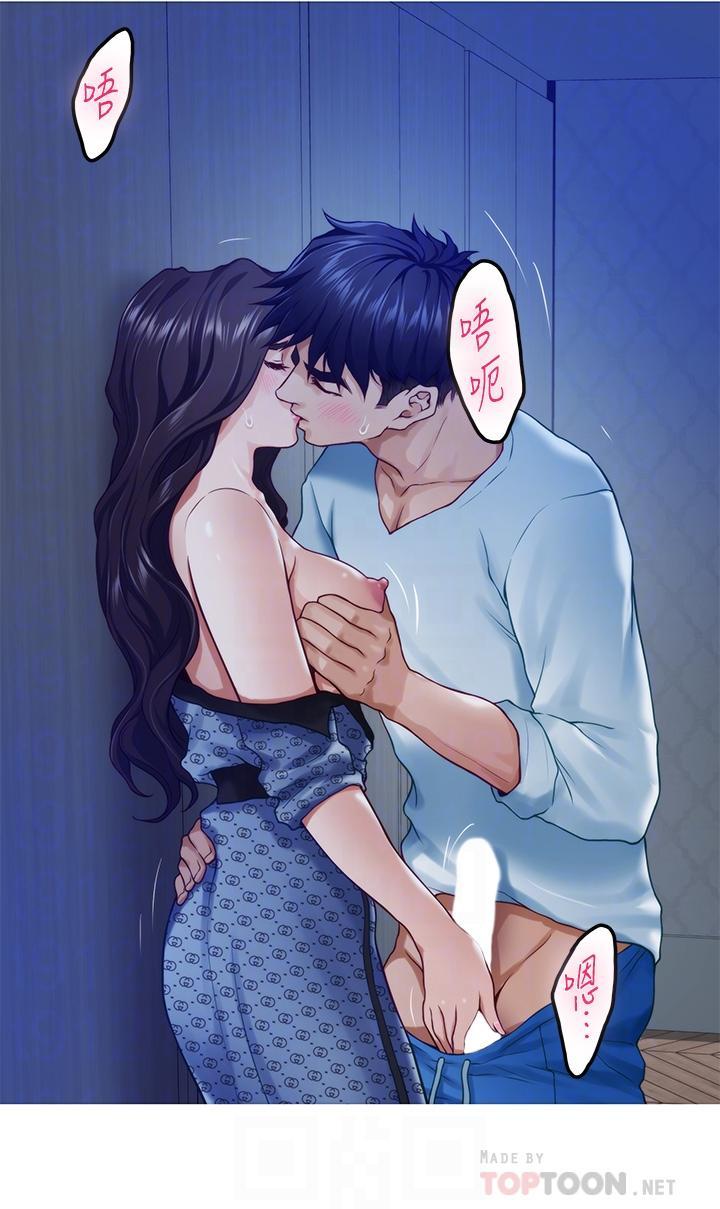 姊姊的房間，第44話-射滿姐姐的小穴，第 8 页