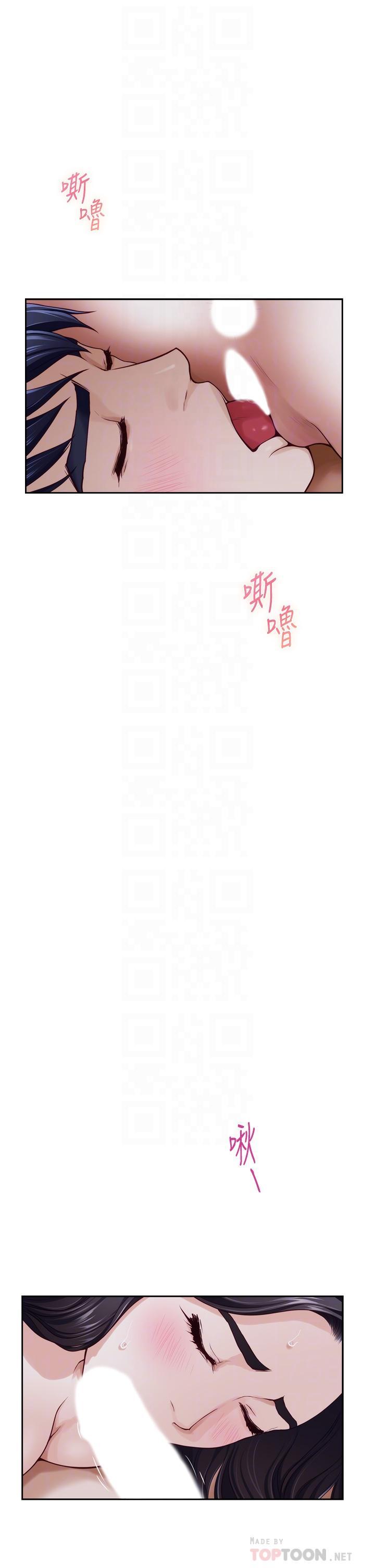 姊姊的房間，第44話-射滿姐姐的小穴，第 12 页