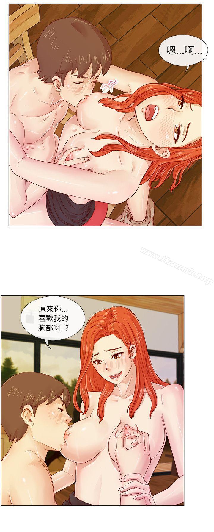 荒淫同學會，第2話，第 11 页