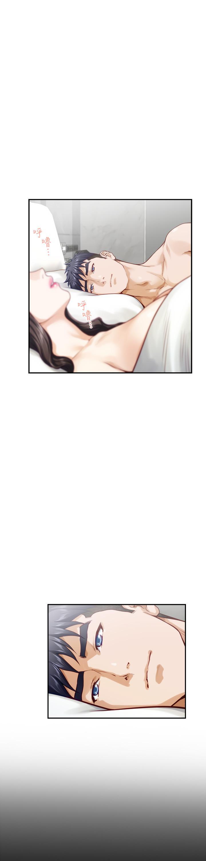 姊姊的房間，第45話-用色色的方式叫姐姐起床，第 5 页