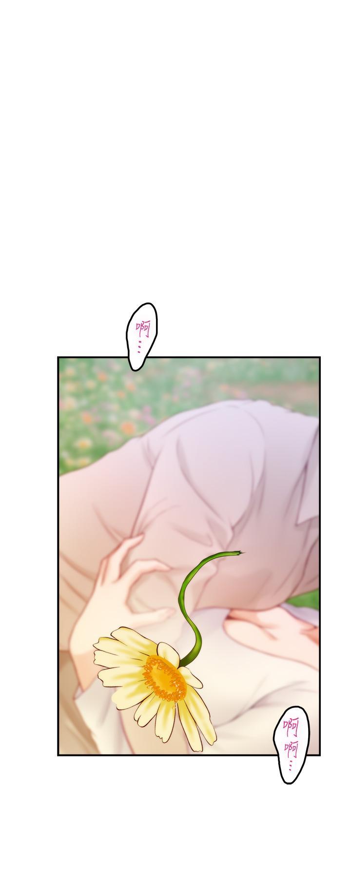 姊姊的房間，第45話-用色色的方式叫姐姐起床，第 51 页