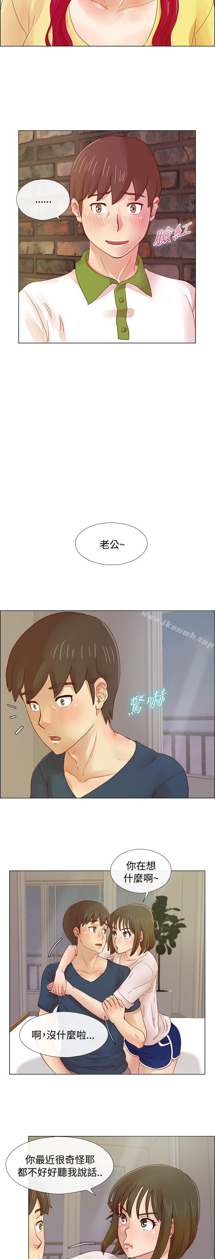 荒淫同學會，第6話，第 15 页