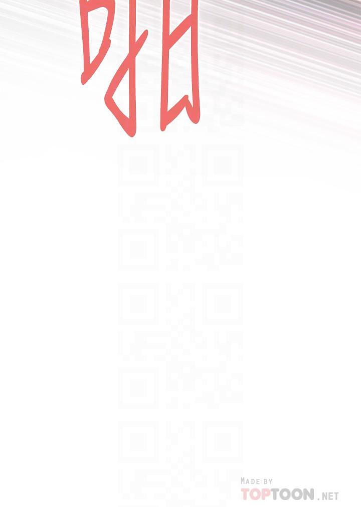 姊姊的房間，第46話-爬上姐姐床的好朋友，第 12 页
