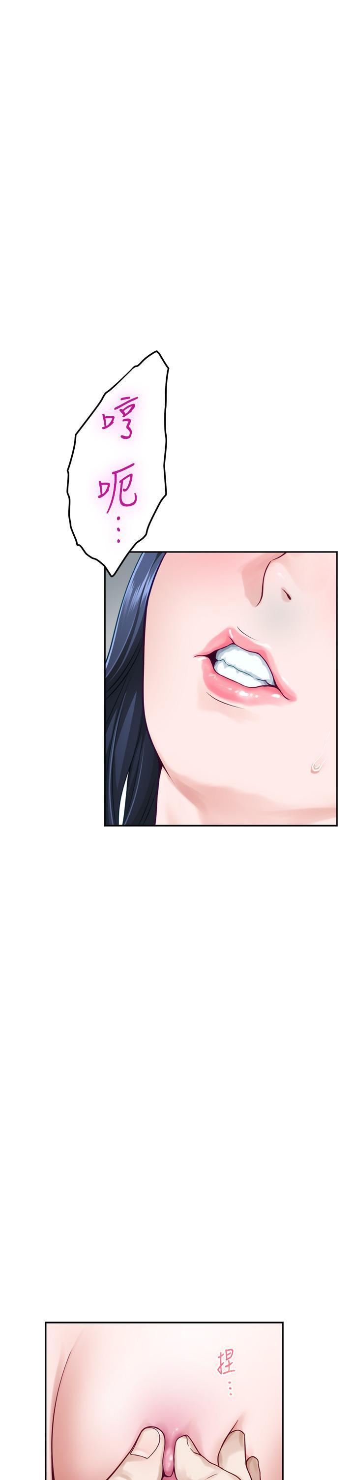 姊姊的房間，第46話-爬上姐姐床的好朋友，第 3 页
