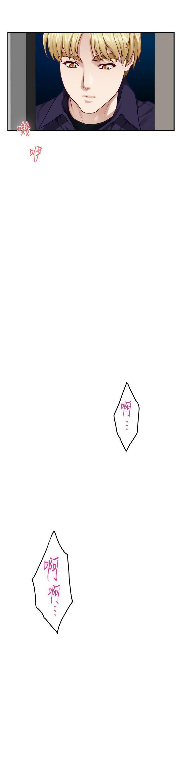 姊姊的房間，第46話-爬上姐姐床的好朋友，第 64 页