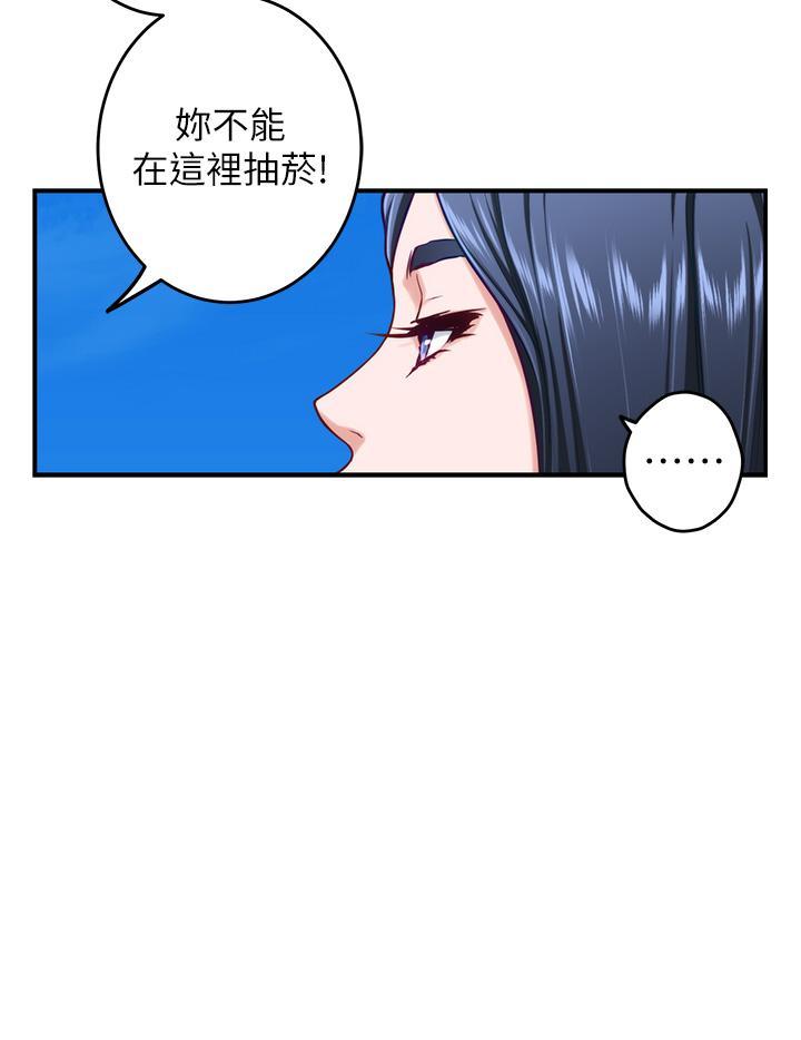 姊姊的房間，第46話-爬上姐姐床的好朋友，第 15 页