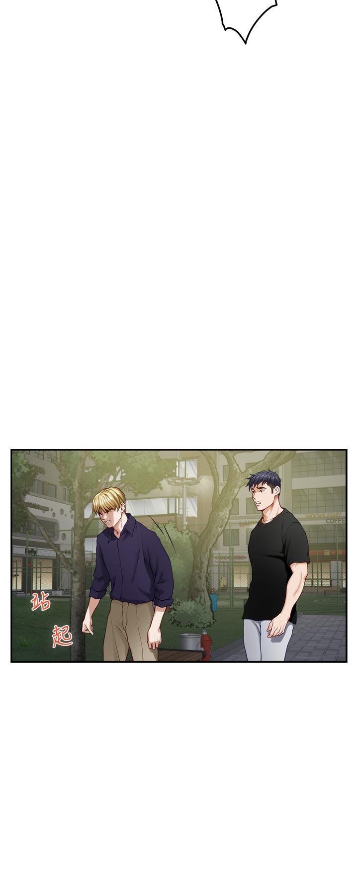 姊姊的房間，第47話-射滿我全身吧，第 34 页