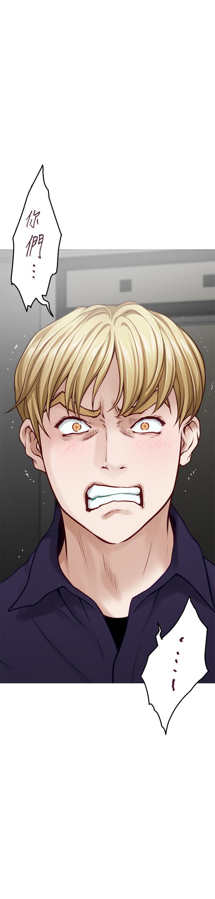姊姊的房間，第47話-射滿我全身吧，第 19 页