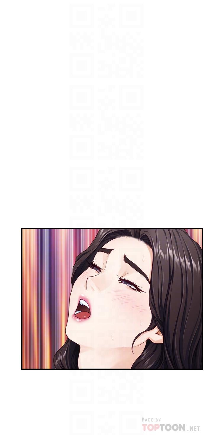姊姊的房間，第47話-射滿我全身吧，第 6 页