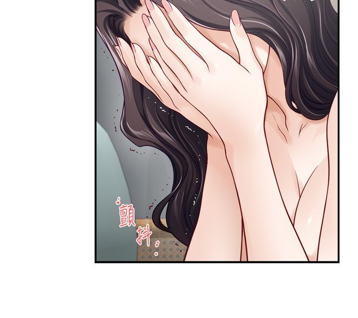 姊姊的房間，第47話-射滿我全身吧，第 24 页