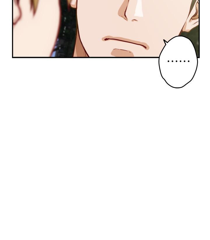 姊姊的房間，第47話-射滿我全身吧，第 48 页