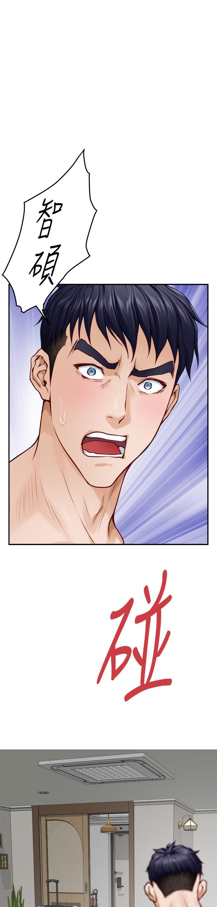 姊姊的房間，第47話-射滿我全身吧，第 21 页