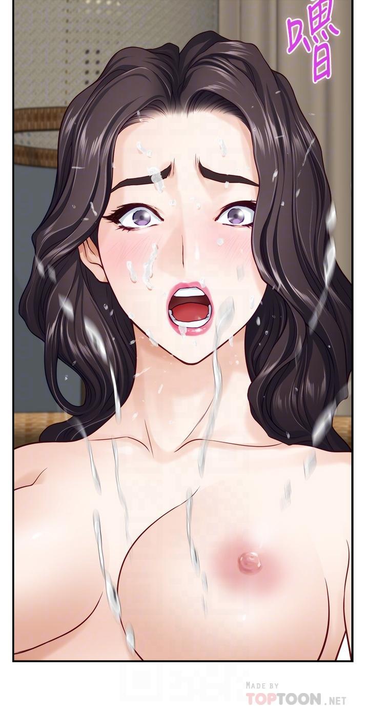 姊姊的房間，第47話-射滿我全身吧，第 10 页