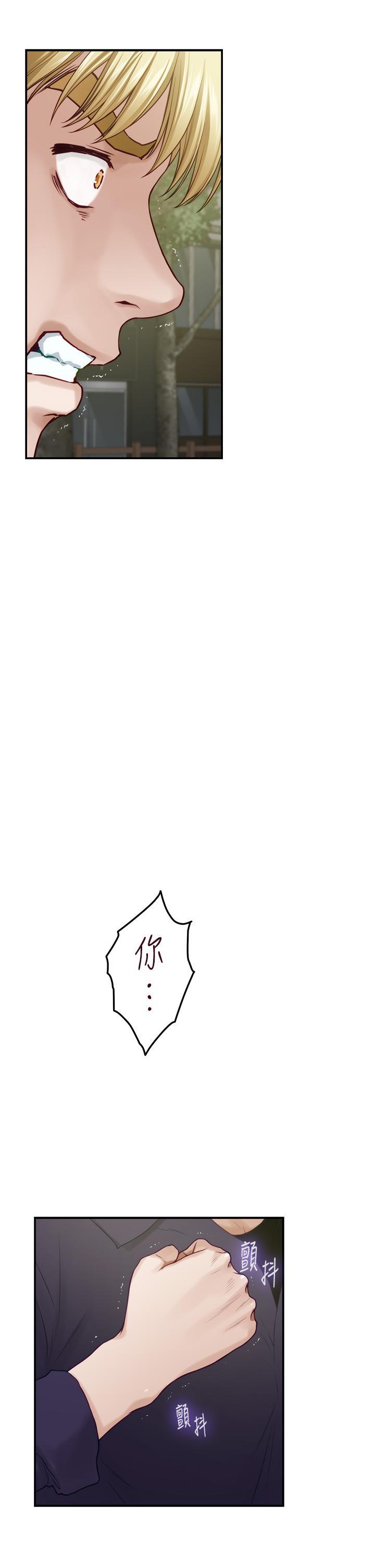 姊姊的房間，第47話-射滿我全身吧，第 51 页