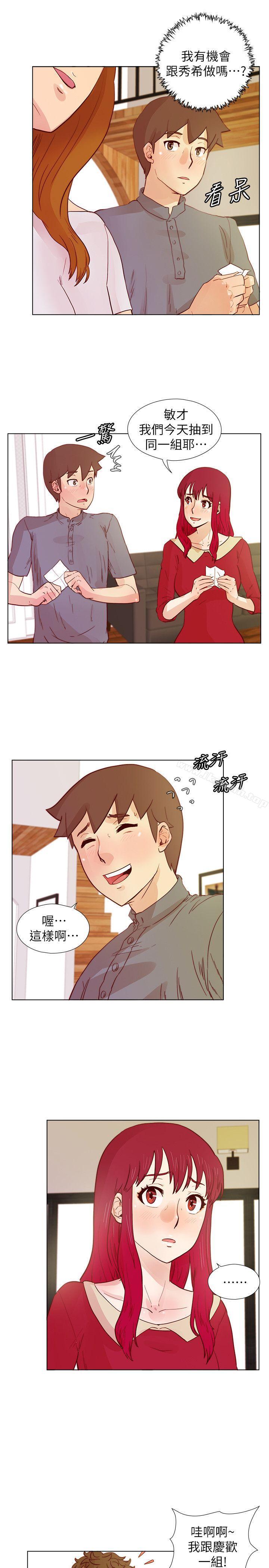 荒淫同學會，第25話-待過國外就是不一樣，第 11 页