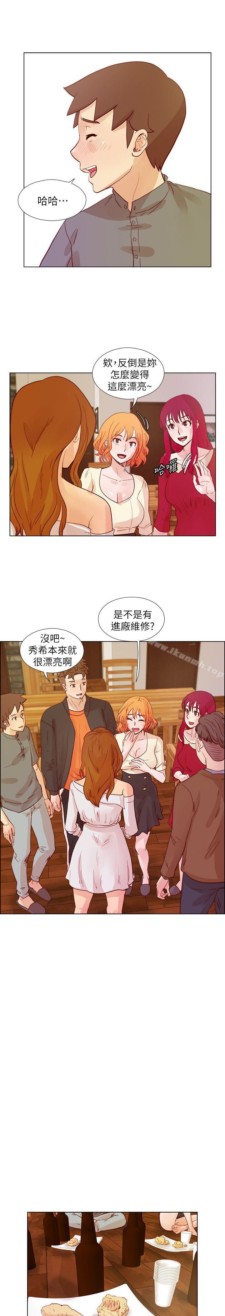 荒淫同學會，第25話-待過國外就是不一樣，第 8 页