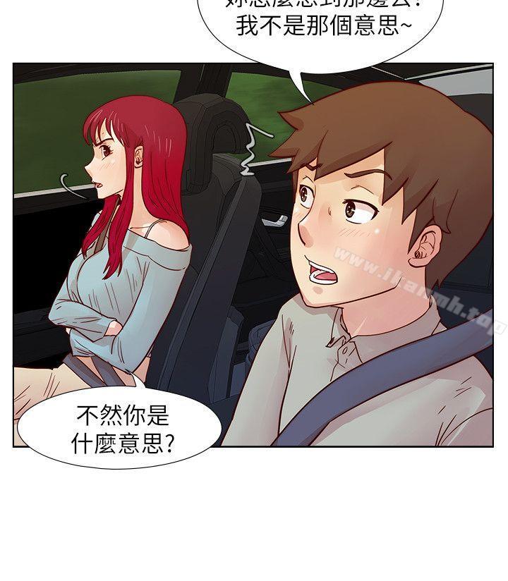 荒淫同學會，第26話-新搭檔，第 8 页