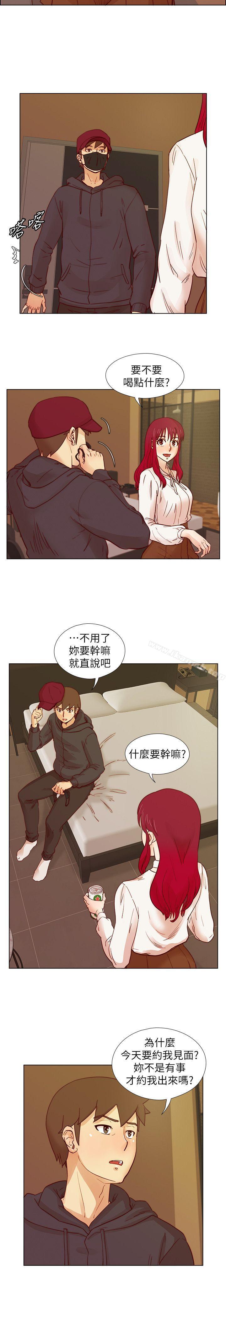荒淫同學會，第28話-我跟其他男人不同，第 5 页