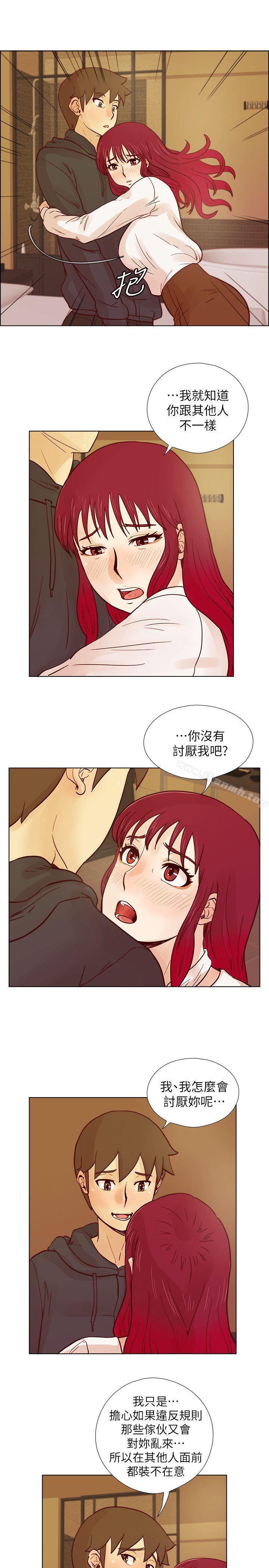 荒淫同學會，第28話-我跟其他男人不同，第 11 页