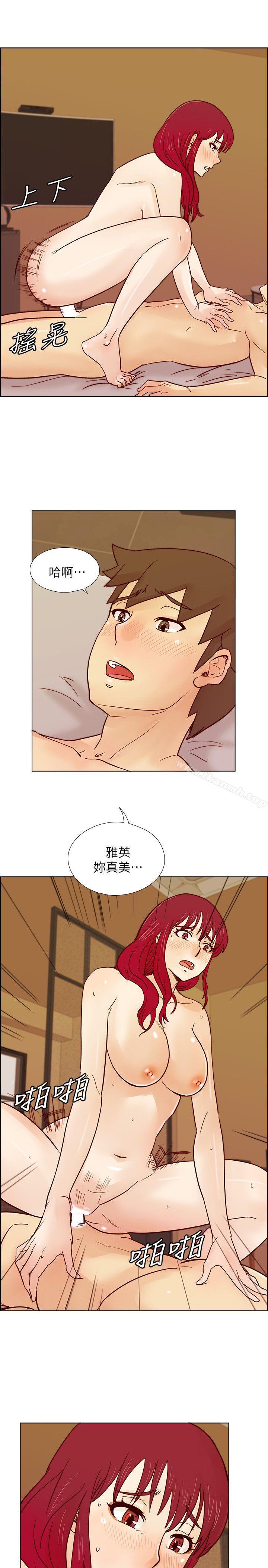荒淫同學會，第28話-我跟其他男人不同，第 21 页