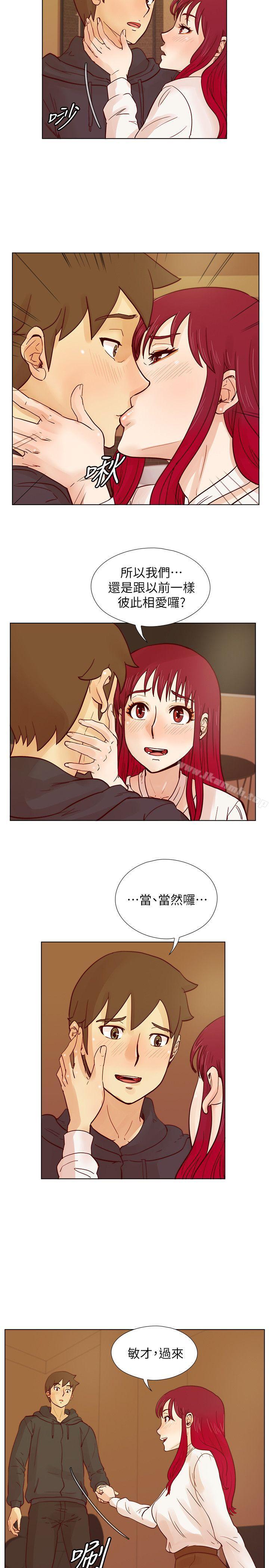 荒淫同學會，第28話-我跟其他男人不同，第 12 页
