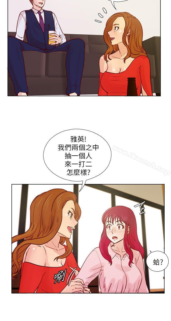 荒淫同學會，第29話-她已經很習慣做那種事了，第 8 页