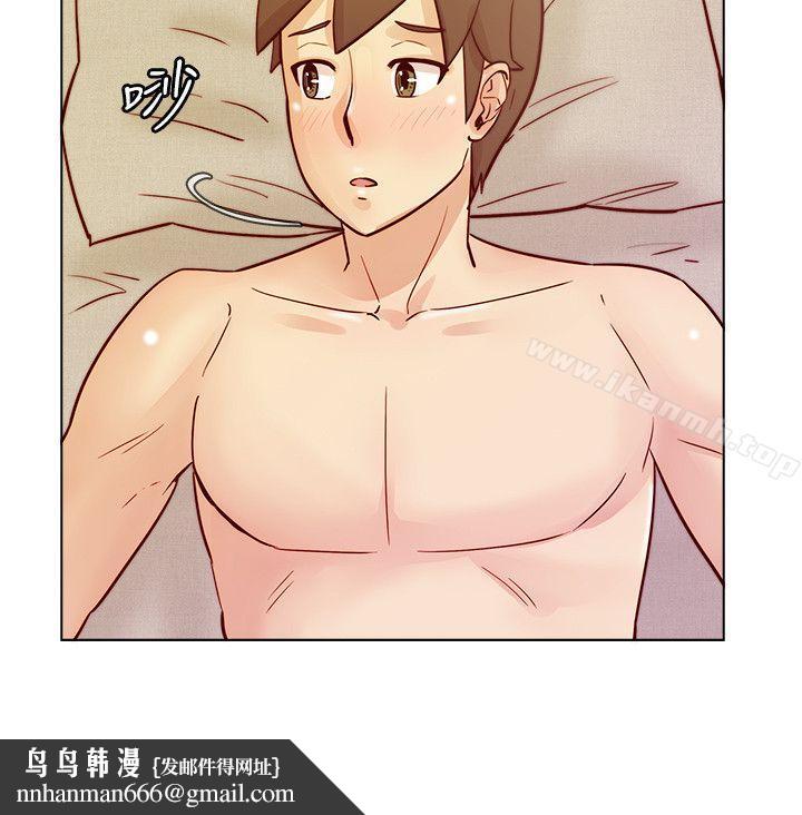 荒淫同學會，第29話-她已經很習慣做那種事了，第 15 页