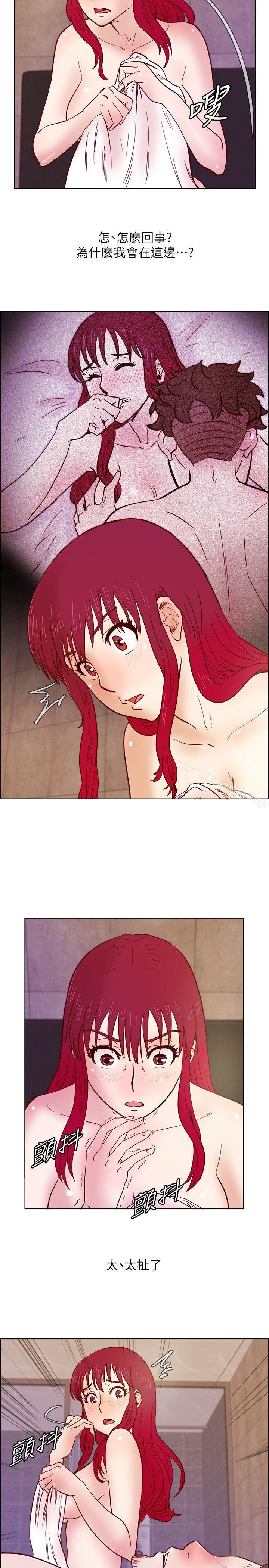 荒淫同學會，第32話-雅英事件的開端，第 5 页