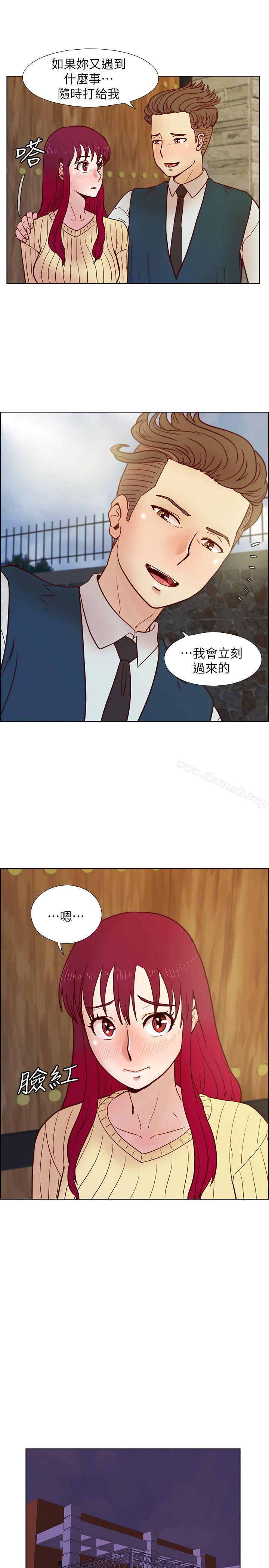 荒淫同學會，第32話-雅英事件的開端，第 22 页