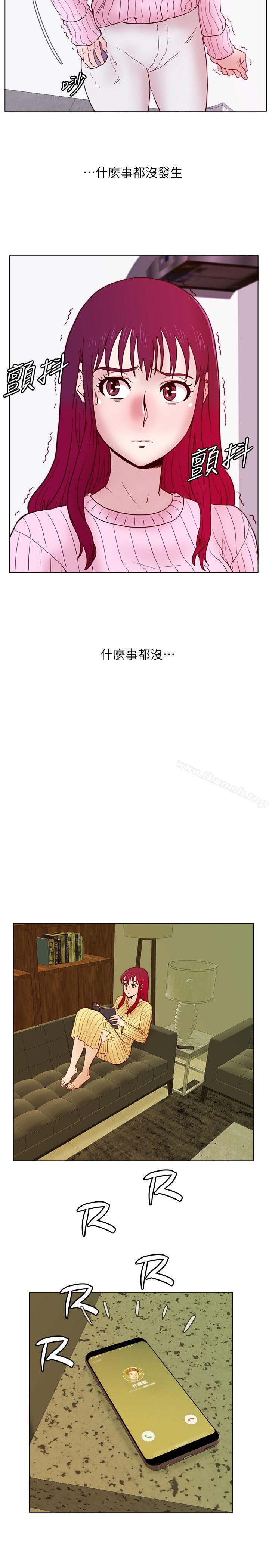 荒淫同學會，第32話-雅英事件的開端，第 12 页
